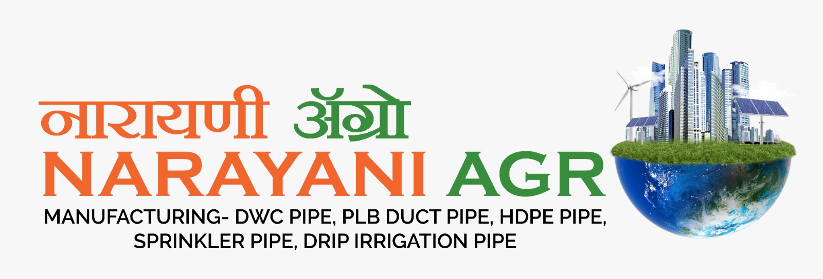 narayani Electrical Brand – Electric  Exhibition/Expo Ahmedabad