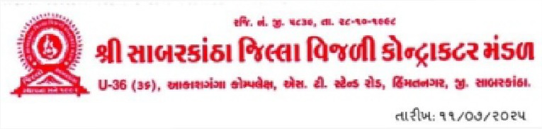 Media Partner 14